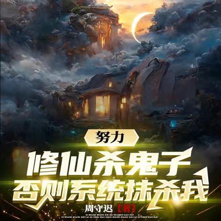 我也没想到重生