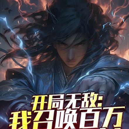 我这没想重生啊女主