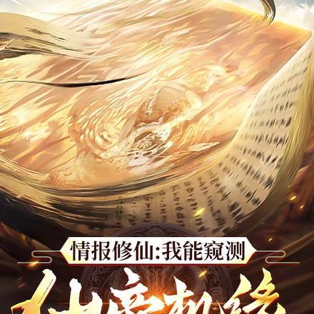 古玩的江湖