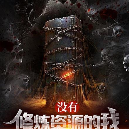 古玩情缘