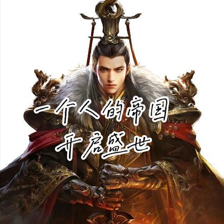 古玩情仇传