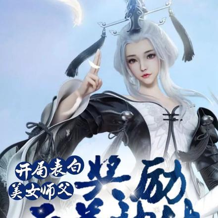 古玩江湖