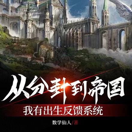 楚浩西游人在天庭