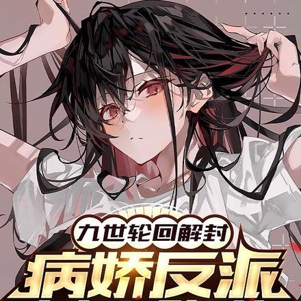 洛凝凝薄临北名字