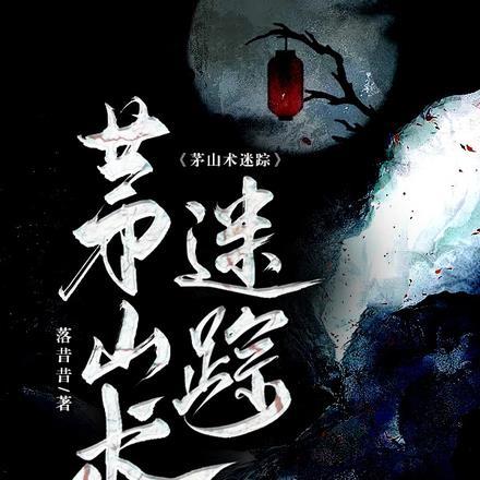 洛冷凝是哪部