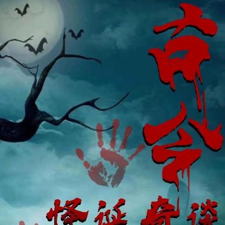 周总他又撩又茶免费阅读