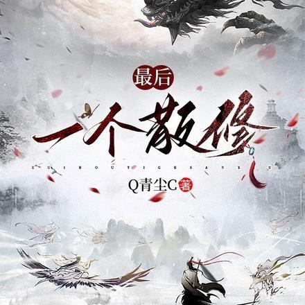 周总他又撩又茶一个泉