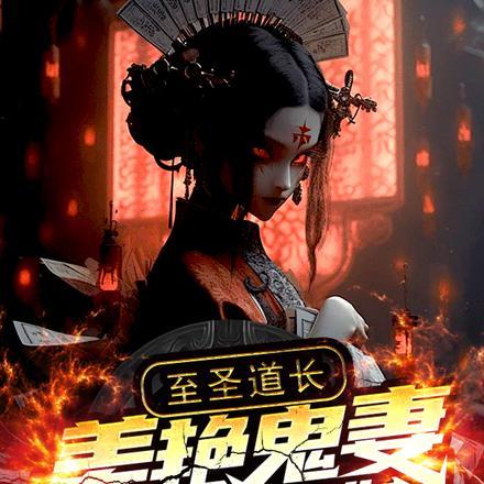 周总他又撩又茶完29章