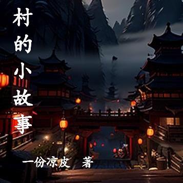 东汉末年枭雄志无弹窗