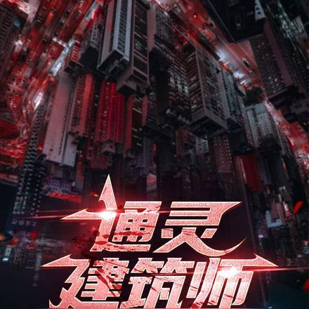 林飞唐若雪