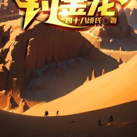 鬼道佛道仙道