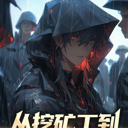 斗罗以酒入道