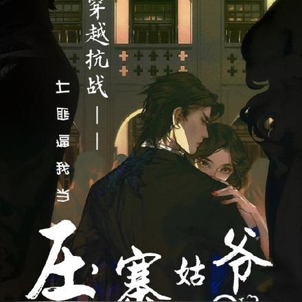 斗罗之以酒为名