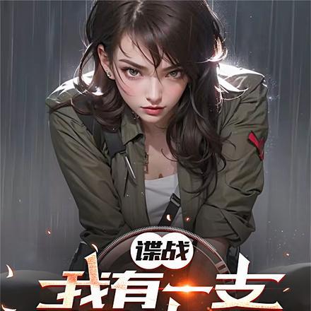 斗罗喝酒就能变强 最新章节 无弹窗