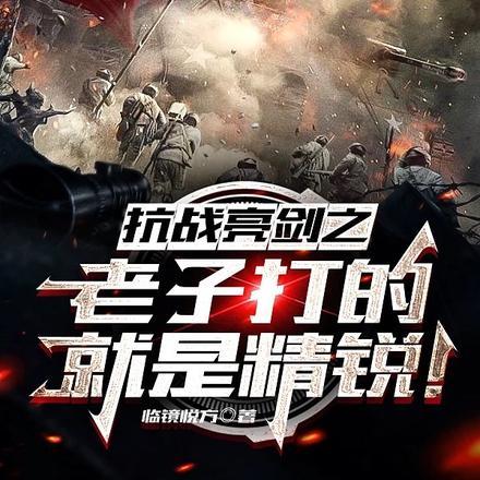 斗罗喝酒就能变强免费阅读