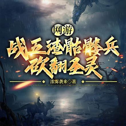 爸爸凶猛的撞击