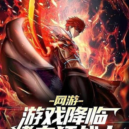 爸爸很凶