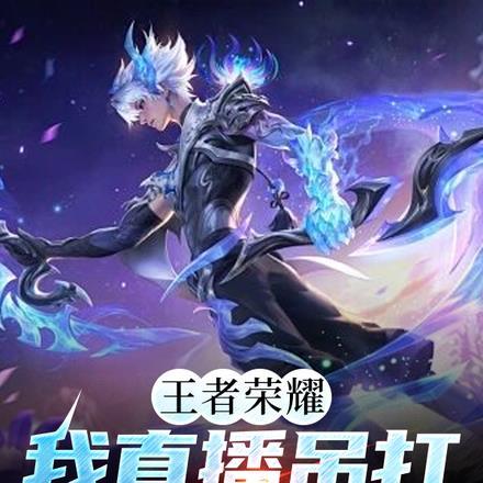 爸爸凶不凶
