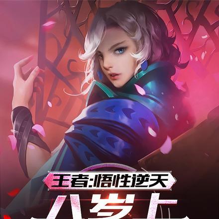龙族之华年女主是谁