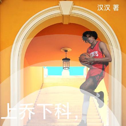 龙族之华年最新章节免费阅读
