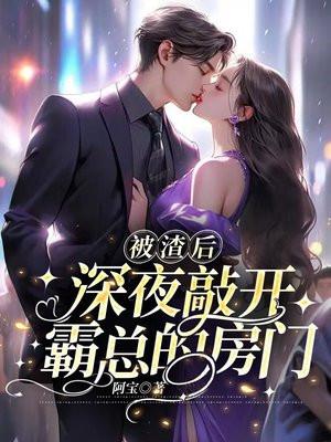 全职高手之最强散人TXT
