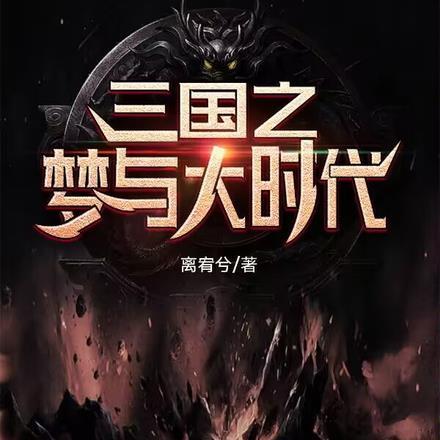 全职高手之最强散人笔趣阁