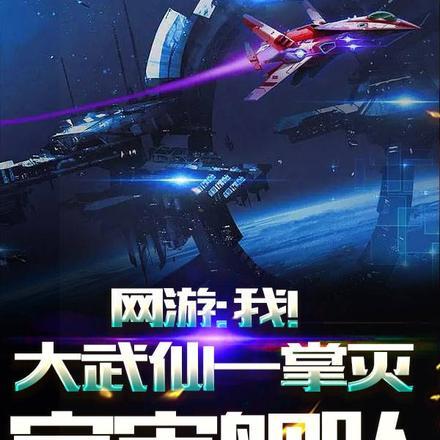 世子不容易笔趣阁