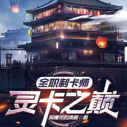 守寡后亡夫回来离婚了