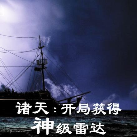 守寡三年后战死的夫君回来了