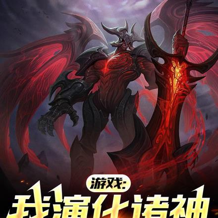 守寡失败后