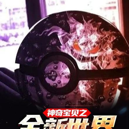 诱捕alpha计划