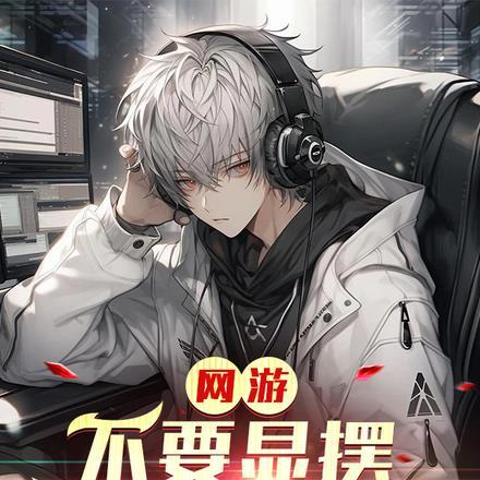 书名诱捕