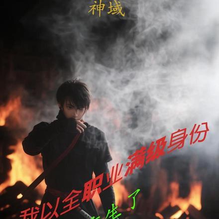 诱捕rudin.