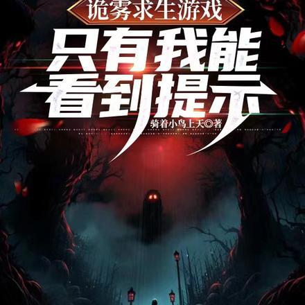 诱捕rudian