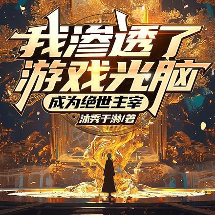 热血江湖行囊怎么获得