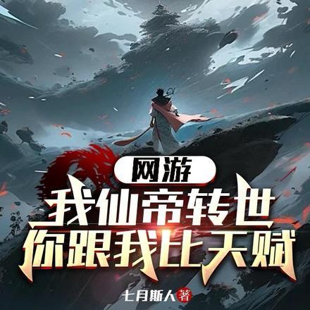 天黑了