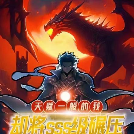 请睁眼