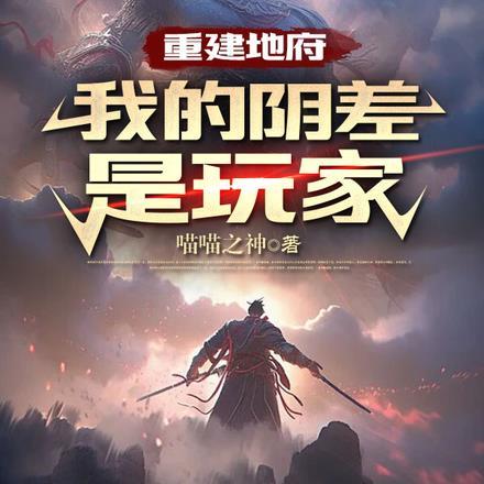 天黑请闭眼