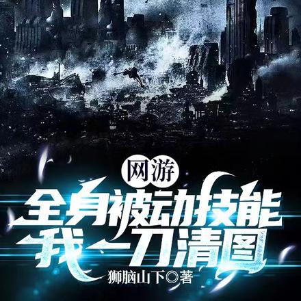 天黑了请眯眼打开好看视频