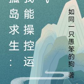 天黑请睁眼by