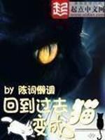 贬妻为妾?重生后侯门主母另谋高嫁 第294章