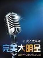 贬妻为妾?重生后侯门主母另谋高嫁 二月九