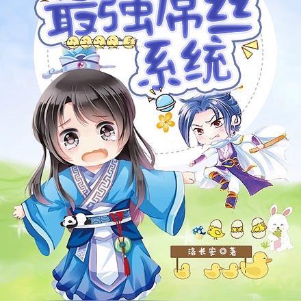 宇宙一级保护人鱼蛋笔趣阁