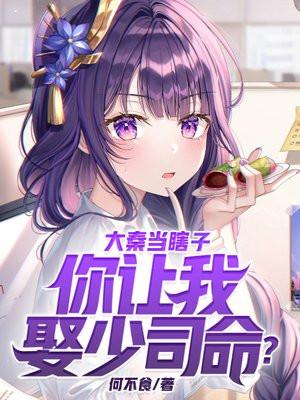 宇宙一级保护人鱼蛋什么时候破壳