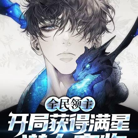 宇宙一级保护人鱼蛋是什么