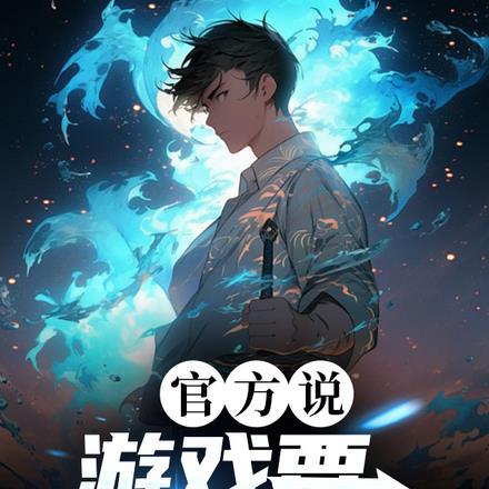 穿成扶苏后我成了旺父爹宝免费阅读