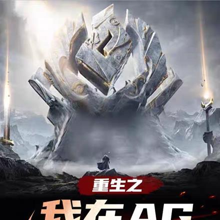 安暧傅之珩
