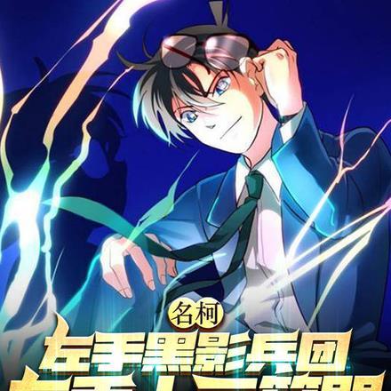 开局破产继承老宅系统全文免费阅读