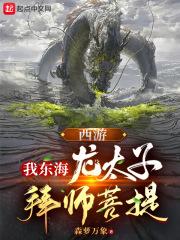 佣兵的战争笔趣阁无弹窗