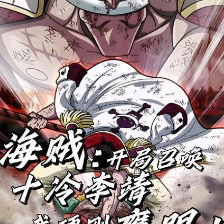 男主角西川/凌